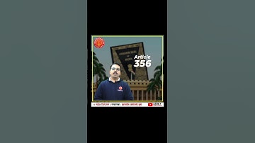 #mpsc #upsc #dnyanadeep #combine #shorts #reels #youtubeshorts #mpsc2023 #syllabus #polity