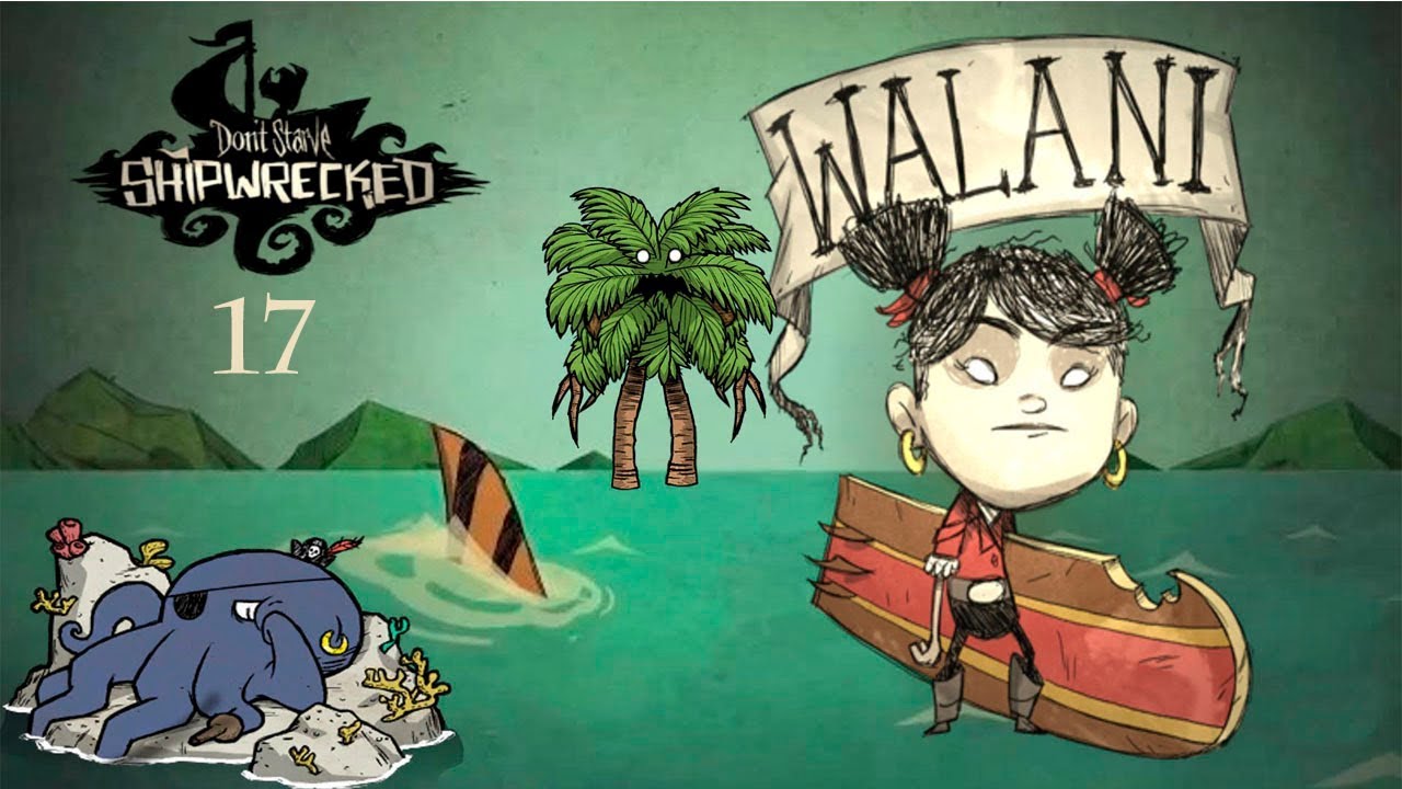 ЭКСТРАКТОР ДЁГТЯ! -  #17 ПРОХОЖДЕНИЕ DON'T STARVE:SHIPWRECKED