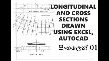 LSS and cross sections සිංහලෙන් 01