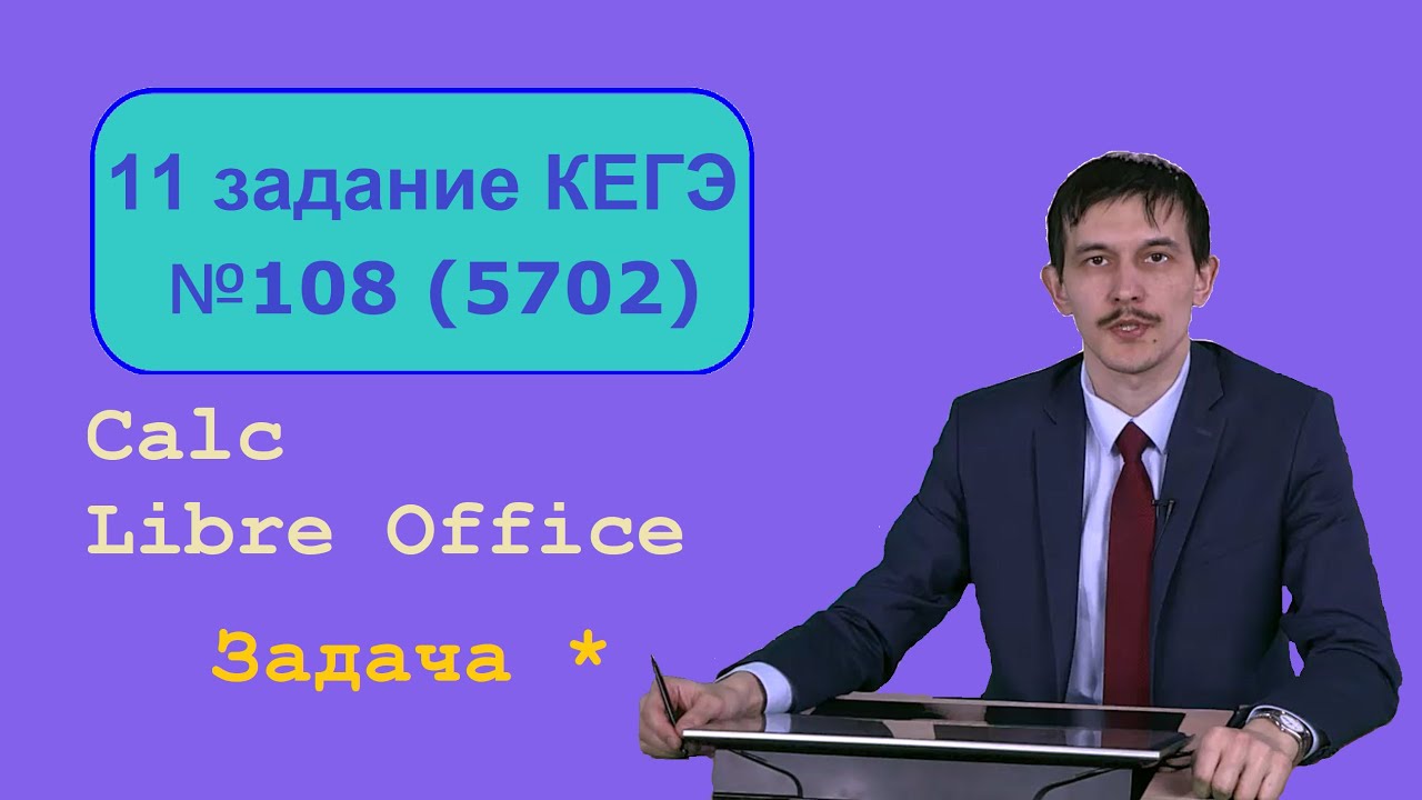 Поляков генератор егэ информатика