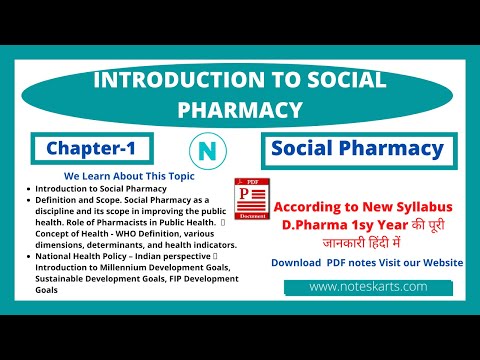 Chapter 1, Introduction of Social Pharmacy | Social Pharmacy notes acc D.Pharma new syllabus 20-21 |