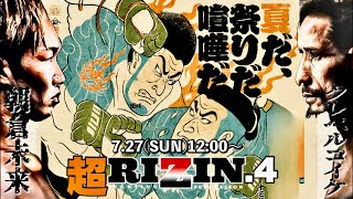 天水さんの配信のサムネイル画像