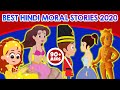 Best Hindi Moral Stories 2020 | Dadimaa Ki Kahaniya | Hindi Kahaniya | Hindi Stories | Cartoon Story