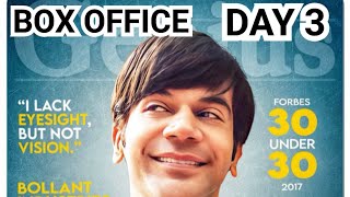 Srikanth movie Box Office Collection Day 3 | #boxofficecollection | #srikanth | #rajkumarrao