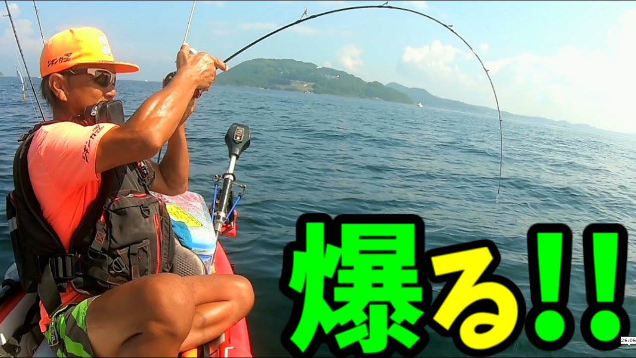 今年も開幕！急げ！釣れてます！！今、近場が熱い！大物連発の天草 ･ 有明海 の 釣り 2025.9.26 カヤックフィッシング 熊本 上天草 ジギング