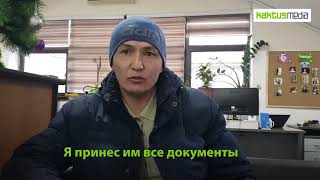 Агентство обещало кыргызстанцам найти работу в Европе и оставило их без денег