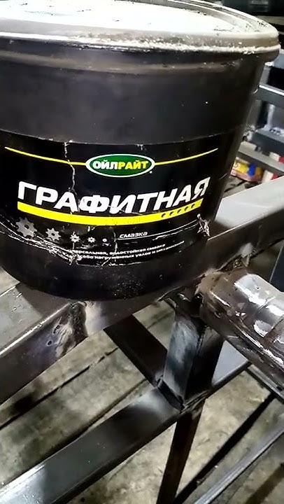 Графитовая смазка. Плюсы и минусы. - YouTube