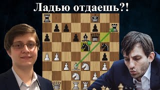 Грищук феерит в Титульном вторнике! Самуэль Севян - Александр Грищук. Шахматы