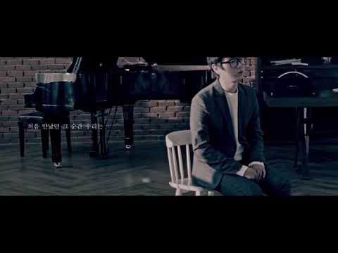 [MV] 즌즌 - 어차피 이별(vocal.김재원)