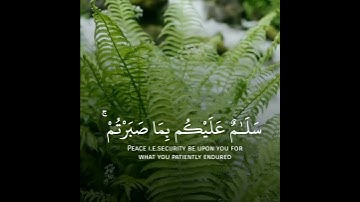 حالات واتس آب دينية  - حالات انستقرام  - تلاوات رائعة و هادئة للقلب  - قرآن  - Quran