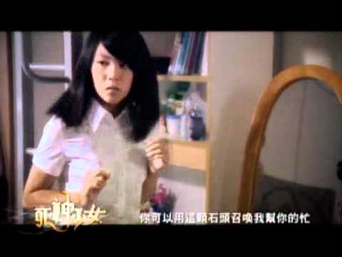 死神少女MV