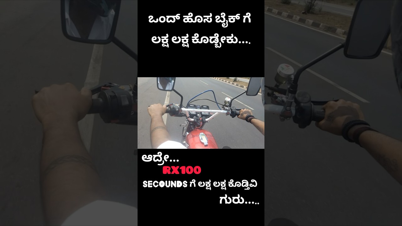 “Only True Bikers Know This RX 100 Sound 🔥