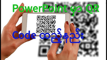 QR in PowerPoint (How to insert QR code in Word, Excel and PowerPoint)