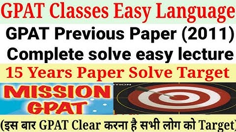 Gpat previous year question paper with solution।Gpat paper solve।Gpat 2011 paper solve।#gpat #viral