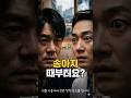 #웃긴영상 #유머 #정신과 #반전 #개그 #쇼츠 #웃참 #레전드 #한국유머 #shorts #viral #꿀잼