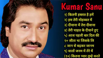 Kumar Sanu Romantic Duet Songs, Best of Kumar Sanu Duet Super Hit 90's Songs Old Is Gold Song 2024