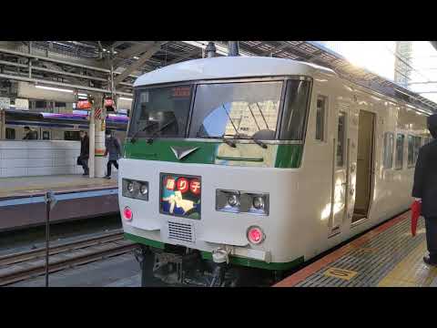 185系A-1編成幕回し
