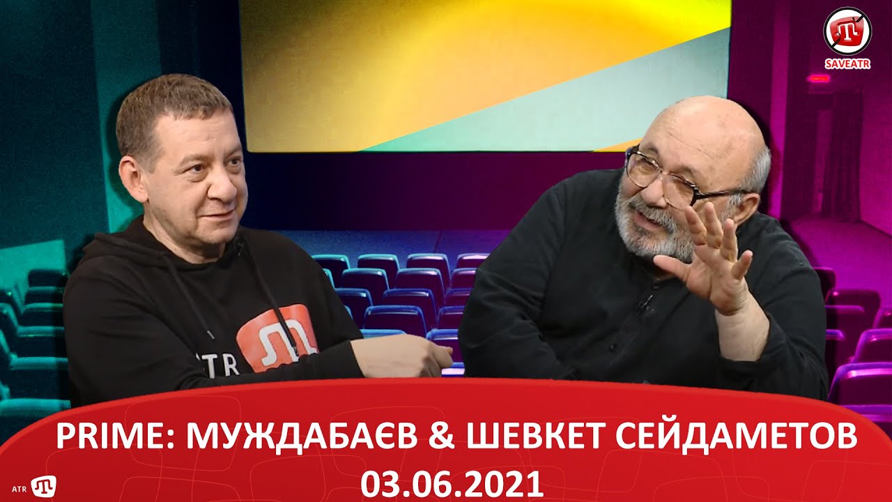 Эскандер сейдаметов дзен. Ибришев Шевкет Асанович