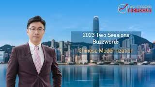 'Chinese modernization' explained in one minute