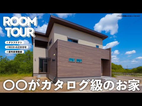 空もよう様のお部屋 Room Tour] A meticulously designed space! A home that