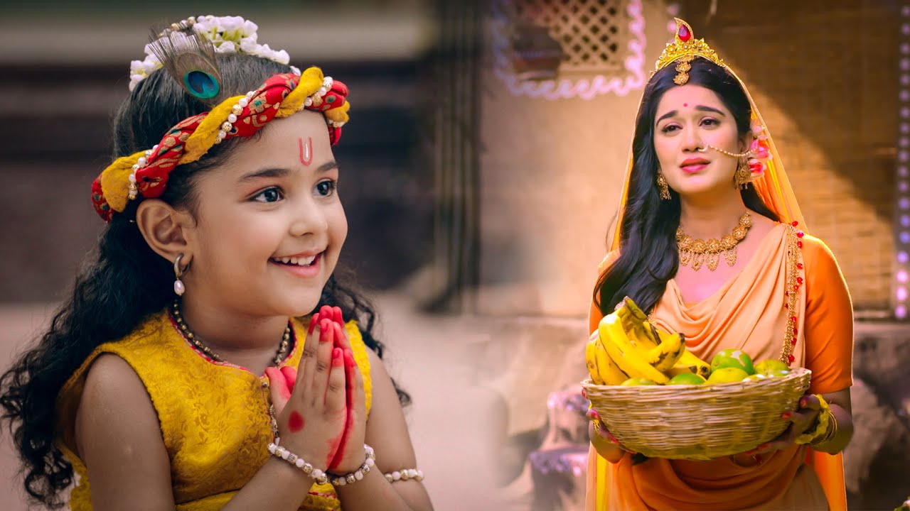 किस वनवासी स्त्री ने बाल कान्हा को फल खिलाया? || यशोमती मैय्या के नंदलाला || Shree Krishan Leela