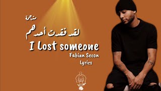 Fabian Secon - I Lost Someone أغنية حزينة مترجمة 💔(Lyrics)