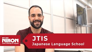 Обучение в Международной школе японского языка Токио (Japan Tokyo International School - JTIS)