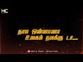 #Tamil_songs   ....Vettaiyadum kootamada song tamil whatsApp status.....