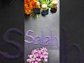 Sand Name Art | Salah names written in sand look more beautiful than you think