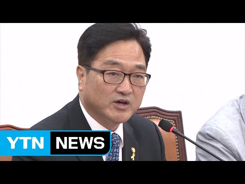 與 "협치 요청"·野, 파상공세...청문회 정국 분수령 / YTN