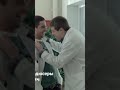 Не самый дружный интерн: правда о врачебной дружбе!