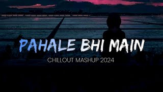 Pahle bhi main - Slowed And Reverb | Heartbreak mashup | Mind Relax Lofi Song | Lofi Songs