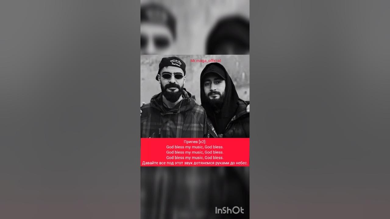 Angel hajime караоке. Мияги минусовки. Минус мияги кассандра. Намо миниган feat. Мияги минусовки.