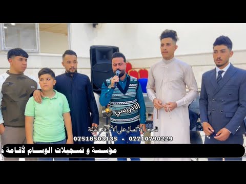 حفلة زفاف احمد عدي الكاصومي الفنان الكبير محمد الذهبي والمايسترو عاصف الديري تسجيلات الوسام