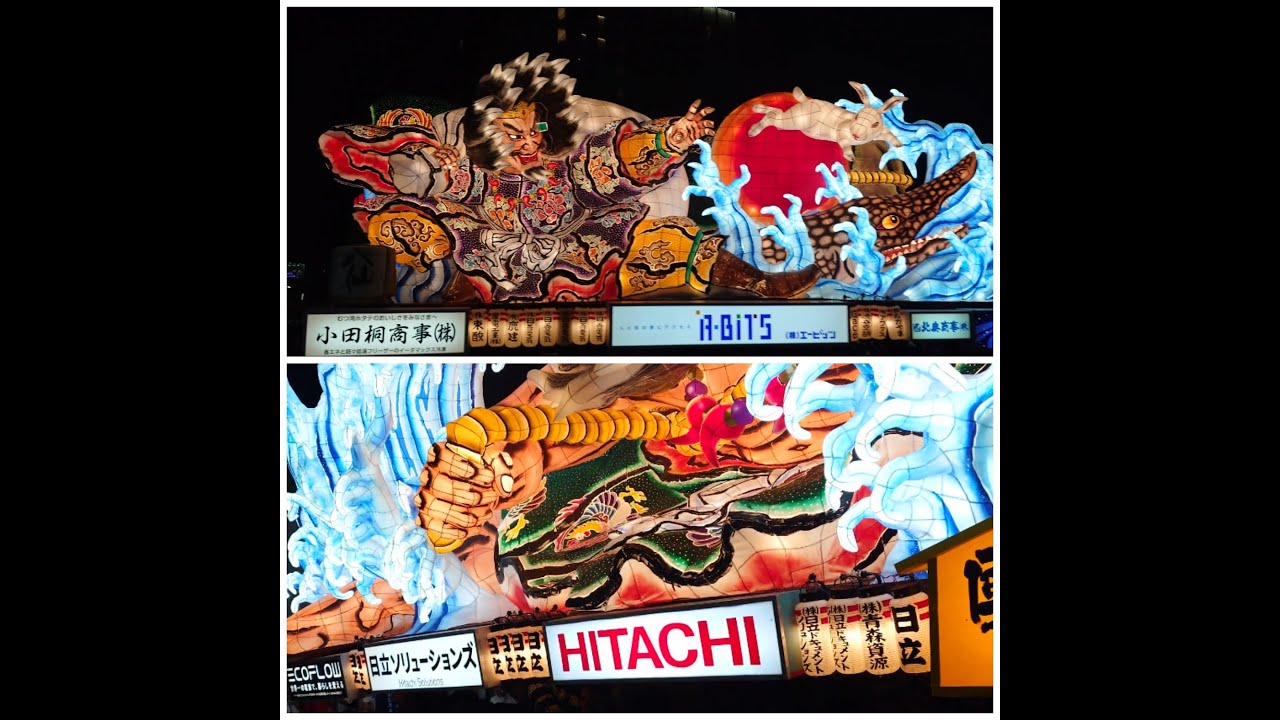 津軽の旅（２０２５青森ねぶた祭 ８月４日）