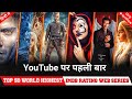 Top 50 world highest imdb ratting web series hindi dubbed available on netflix prime disneyhotstar