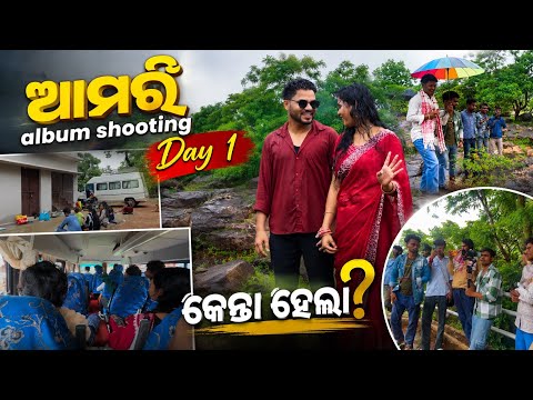 How our album Shooting Day 1 went ll Rihan Vlog sambalpuri