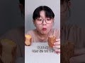 진하고 시원한 황치즈??🧀 #shorts #쇼츠