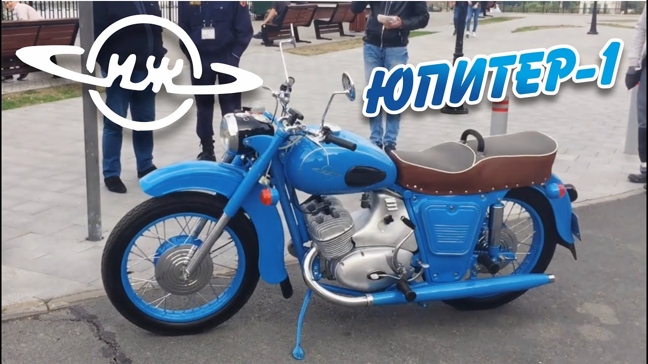 Юпитер 1 час. Юпитер 1.