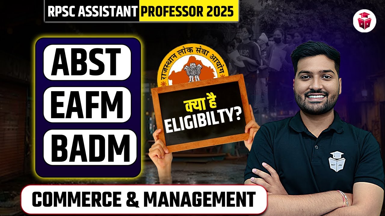 RPSC Assistant Professor 2025 | ABST, BADM, EAFM Eligibility Criteria For Commerce & Management 2025