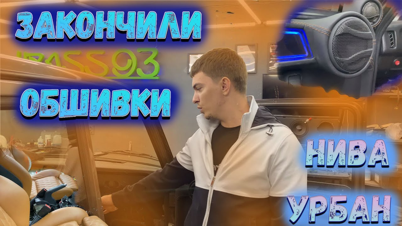 Абрам тв нива