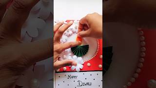Diwali special Greeting Card/ #diy #craft #art #trending #shorts #kids #gift #diwali #papercraft