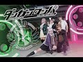 【ダンガンロンパ OP】◆Never Say Never◇踊ってみた【Danganronpa cos】