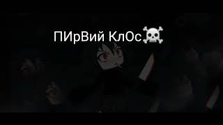 ⚠️РЕБЯТ ЭТО РОФЛ!⚠️