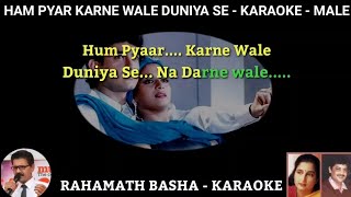 Hum Pyar Karne Wale Duniya Se Nahin Darne wale - only for Male || Udit Narayan & Anuradha paudwal ||