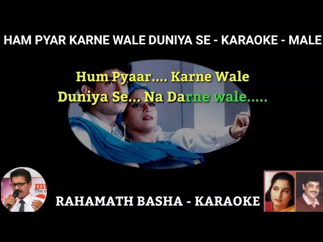 Hum Pyar Karne Wale Duniya Se Nahin Darne wale - only for Male || Udit Narayan & Anuradha paudwal || class=