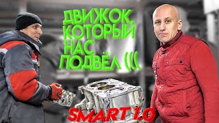 :         Smart 2- ?