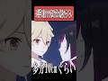 【原神】（１）この時のコロンビーナと空の距離を求めよ　#原神 #genshinimpact #shorts