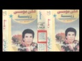    على موسى زينه