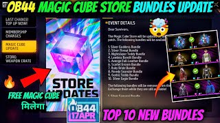 MAGIC CUBE BUNDLE UPDATE STORE UPDATES FREE FIRE | NEW MAGIC CUBE BUNDLE STORE UPDATES MAGIC CUBE ?